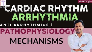 Arrhythmia Pathophysiology Malayalam Mechanism of Arrhythmia Malayalam Bradyarrhythmia Drugs Used [upl. by Hessney834]