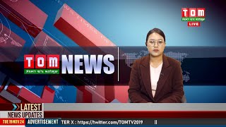 LIVE  TOM TV 800 PM MANIPURI NEWS 23 NOV 2024 [upl. by Hanna880]