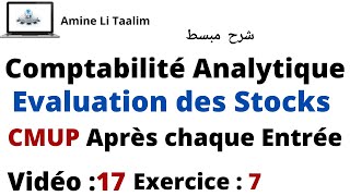 Evaluation des Stocks  CMUP Après chaque Entrée Exercice 7 [upl. by Notsirk440]