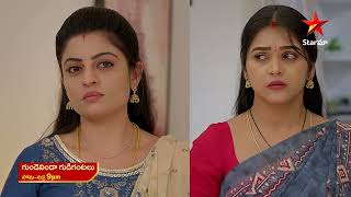 Gundeninda Gudigantalu  Promo  4th Dec 2024  Star Maa Serials  MonFri at 9 pm  Star Maa [upl. by Repinuj]