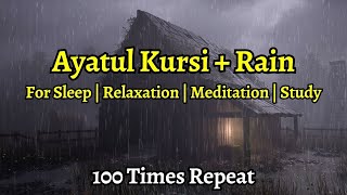 Ayatul Kursi x 100 آية الكرسي  Quran Recitation with Rain Sounds for Sleeping and Healing 📖⛈️ [upl. by Mojgan]