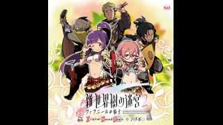 Etrian Odyssey untold 2 knight of fafnir OST third stratum [upl. by Phebe651]