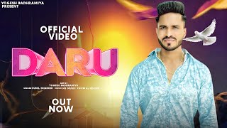 Daru Yogesh Badhramiya Official Video  Sunil Dharodi  New Haryanvi Song 2024 [upl. by Ahsetal]