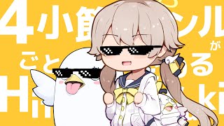 4小節ごとにジャンルが変わるHifumi DaisukiRemix [upl. by Atinit]