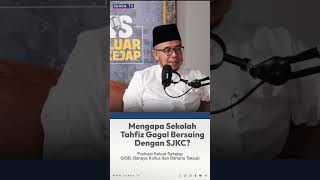 Mengapa Sekolah Tahfiz Gagal Bersaing Dengan SJKC [upl. by Fromma]