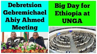 Debretsion GebremichaelAbiy Ahmed Meeting  Big Day for Ethiopia [upl. by Ranita]