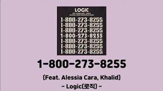 Logic 로직  18002738255 Feat Alessia Cara 알레시아 카라 18002738255 │1시간 가사 Lyrics [upl. by Aistek]