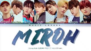 Stray Kids  MIROH OT8 Ver Lyrics 스트레이 키즈 미로 OT8 Ver 가사 Color Coded LyricsHanRomEng [upl. by Tam]