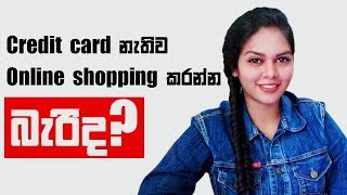 How to do an online payment with or without credit card in Sri lankan Online Gift Delivery stores [upl. by Weisman]