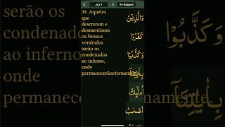 Read Qur’an everyday with naziaqaiser Surah albakara verse 39 Portuguese language [upl. by Dorrahs]