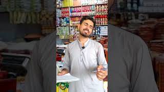 Average Punjabi Shopkeeper 😂 Funny Skit funnyskits punjabi [upl. by Alanna]