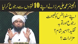 Complete Musalman kon hai deen bayan hadees muslim [upl. by Cheffetz]