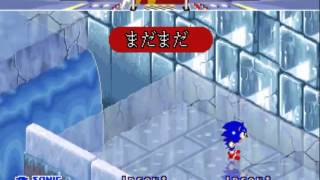 SegaSonic The Hedgehog Prototype Version Full Gameplay [upl. by Clarissa]