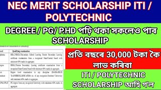 NEC MERIT SCHOLARSHIP 2024  NSP Scholarship 2024  ITI  POLYTECHNIC  UG  PG SCHOLARSHIP 2024 [upl. by Pudens460]