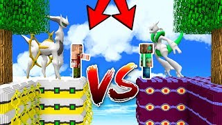 MINECRAFT SKYBLOCK LUCKY BLOCK MEWTWO BALL VS ARCEUS BALL 😱 LEGENDARIOS PIXELMON MINECRAFT MOD [upl. by Belanger]