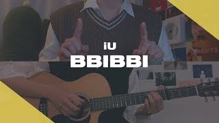 아이유 IU  삐삐 BBIBBI male acoustic ver  cover by 유빈 X 정완 [upl. by Annekim]