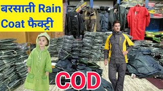 COD पर मँगवाए बरसाती रेन कोट  Raincoat Manufacturer  Raincoat Wholesale Market  Mosquito Net [upl. by Pattie]