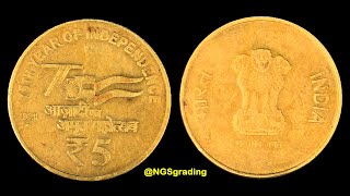 Ep 1 RARE ₹ 5 COIN  ₹ 5 का महँगा सिक्का NGSgrading [upl. by Nehtiek903]