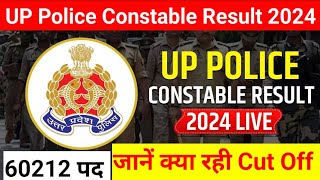 UP Police Constable Result 2024  UP Police Bharti Cut Off 2024  UP Police Bharti Result 2024 [upl. by Hteboj]