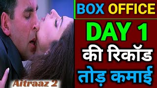 Aitraaz 2 movie new update Hindi  Aitraaz 2 movie new update Hindi mein  Aitraaz 2 movie [upl. by Sabba394]