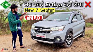 क्यों Ertiga के पीछे पड़े हो 🤷🏼‍♂️ New XL6 Premium 6 Seater 2024 CNG [upl. by Tabber]