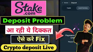 Stake deposit problem  payment currently unavailable  stake inr deposit problem  crypto deposit [upl. by Fita611]