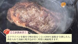 ステーキの焼き方【オーブン焼き編】 [upl. by Nashom]