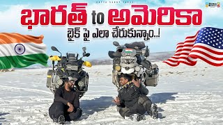 How We Reached HINDUSTAN 🇮🇳 TO AMERICA 🇺🇸 on Motorbike bayyasunnyyadav CherryVlogsCV [upl. by Tamis]