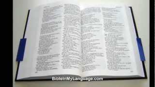 Afrikaans Bible  Die Bybel 1983vertaling Met Herformulering V053  Maps and Woordelys at the End [upl. by Flinn337]