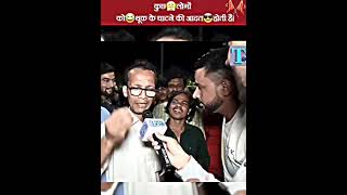 Anty Never Hesitateश्रीराम sudhanshutrivedi trendingshort jaijagannath [upl. by Huda]