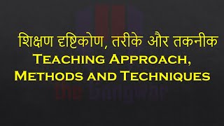 Teaching Approaches Methods and Techniques Hindi And English  Inductive and Deductive Method [upl. by Hnahym721]