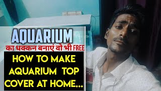 Aquarium top cover making  aquarium ka dhakkan kaise banaye  aquarium top cover making at home [upl. by Alcus360]