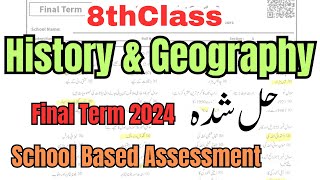 Class 8th History And Geography Solved Annual Term Paper School Based Assessment 2024  3rd Term 8th [upl. by Rizika791]