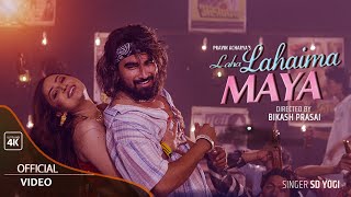 SD YOGI  LAHA LAHAIMA MAYA  Official Video ft  Asmik Lamsal  Alina Thapaliya [upl. by Loveridge957]