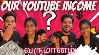 Revealing Our YouTube Income😱😳 [upl. by Linker875]