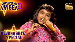 quotBahut Pyaar Karte Haiquot Song पर Singer ने डाली अलग ही जान  Superstar Singer 3  Devanasriya Special [upl. by Onailil]