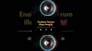 💓 Enakena Yaarum Illaye Songkaraoke love song entertainment tamilshorts tamilsong shorts [upl. by Chic]