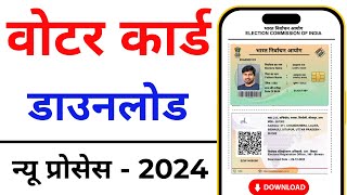 Download Voter ID Card Online 2024  Voter card kaise download kare  e voter card download [upl. by Iover]