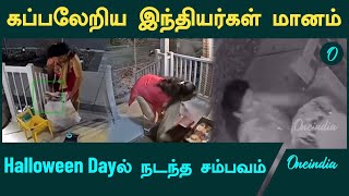 Halloween Dayல் NRI பெண்மணி செய்த செயல்  Oneindia Tamil [upl. by Kenward]