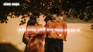 Jonmo mrittur abortone Punorjonmo hobe পুনর্জম্ম  Condropith চন্দ্রপীঠ [upl. by Aitram]