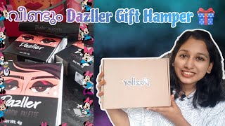 Dazller 2nd Gift Hamper Unboxing 🎁  വീണ്ടും ഗിഫ്റ്റ് കിട്ടുമോ 😲  ഇതിൽ എന്താ ⁉️  Aparna Krishna 🦋 [upl. by Holton]