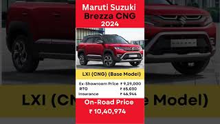 Brezza LXI CNG BASE MODEL PRICE  LXI CNG ON ROAD PRICE  BREZZA CNG PRICE brezza brezzacng [upl. by Seko]