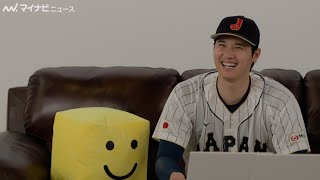 大谷翔平、自キャラの能力値に「パワーは“S”かな思うんですけどね」と笑顔 源田壮亮amp髙橋宏斗が語る大谷翔平の“凄さ”も KONAMI『プロ野球スピリッツ A』新CM＆メイキングampインタビュー公開 [upl. by Evoy421]