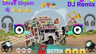 Husband Bawla 🥰🥰 Shree Shyam dj 💫💫💫  dance motivation movie shorts viral viralvideo [upl. by Chalmers]