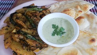 Fry Allo  Simple amp Easy  Zabardast Recipe Food Style [upl. by Adnuhser]