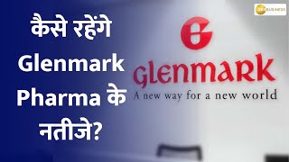 How will be the results of Glenmark Pharma [upl. by Etteroma]