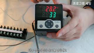 Temperature and humidity controller FOX3002S منظم الحراره 온습도조절기 [upl. by Arakawa]