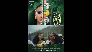 Rahel haile New Ethiopian tigriga music video coming soon habesha eritreanmusic ethiopianmusic [upl. by Benoit104]