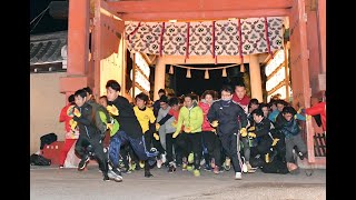 令和初の開門神事 福男選び 西宮神社 [upl. by Ybbob]