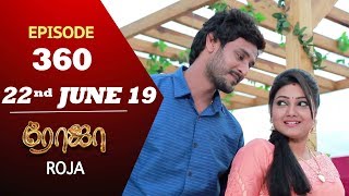 ROJA Serial  Episode 360  22nd Jun 2019  Priyanka  SibbuSuryan  SunTV Serial  Saregama TVShows [upl. by Lorrimor122]